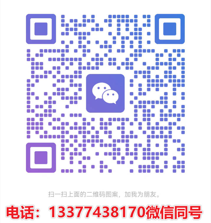 微信二维码